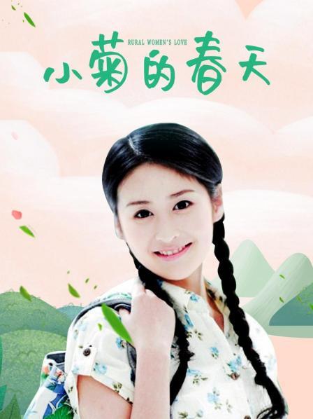 Ahihi – 粉系少女与龙猫 (88P/130M)